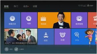 泰捷视频被禁,揭秘网络平台监管新动向
