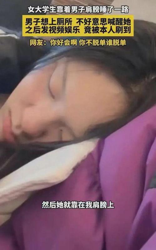男人和女人的睡觉视频,从睡眠视频中看睡眠习惯的性别差异